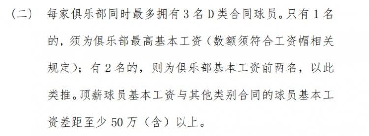 img, 程帅澎, 浙江男篮今