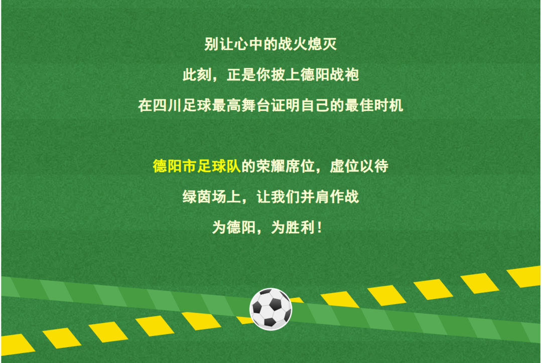征集结束后, 为核心