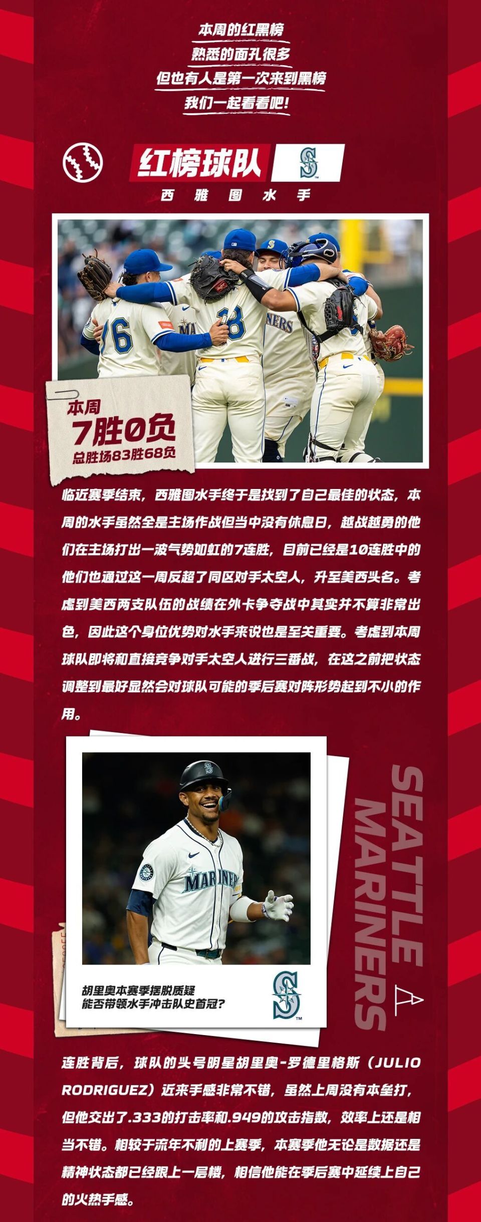 圣迭戈教士, om, om