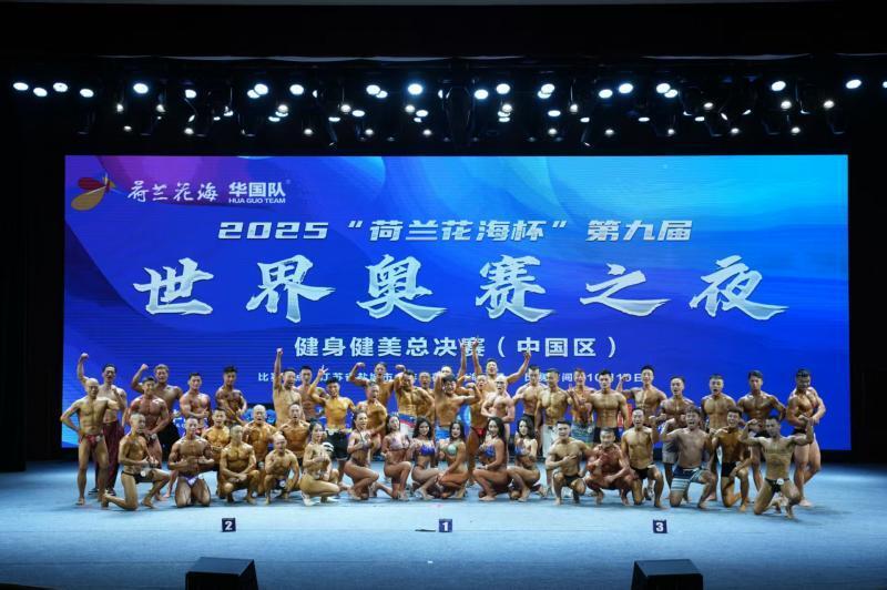 健身健美领, src